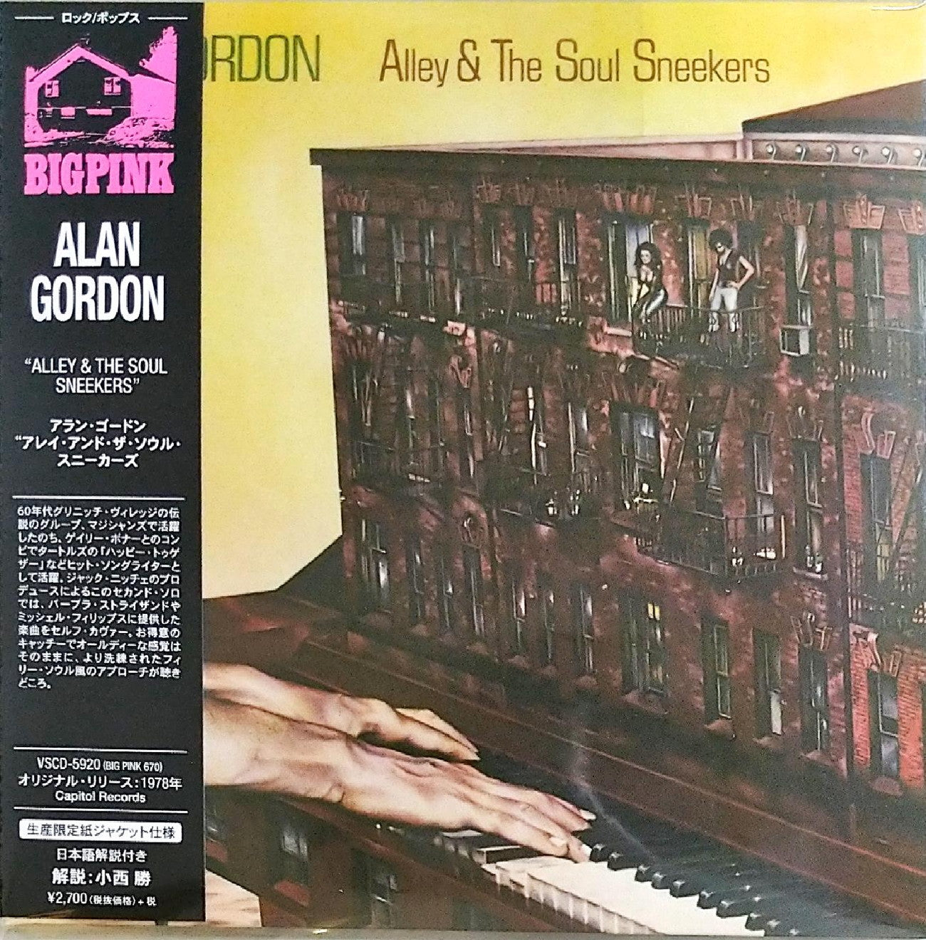 Alan Gordon - Alley & The Soul Sneekers - Import Mini LP CD Bonus Track Limited Edition