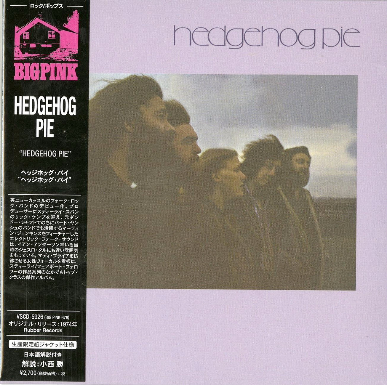 Hedgehog Pie - S/T - Import Mini LP CD Limited Edition