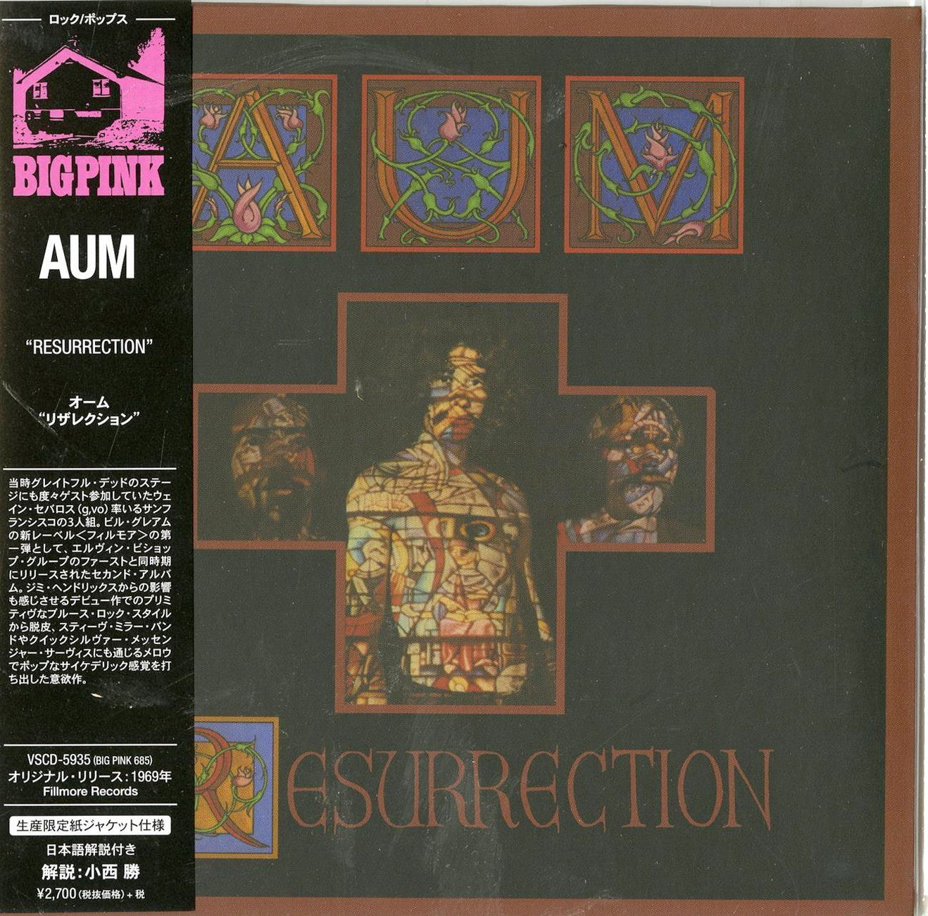 Aum - Resurrection - Import Mini LP CD Limited Edition