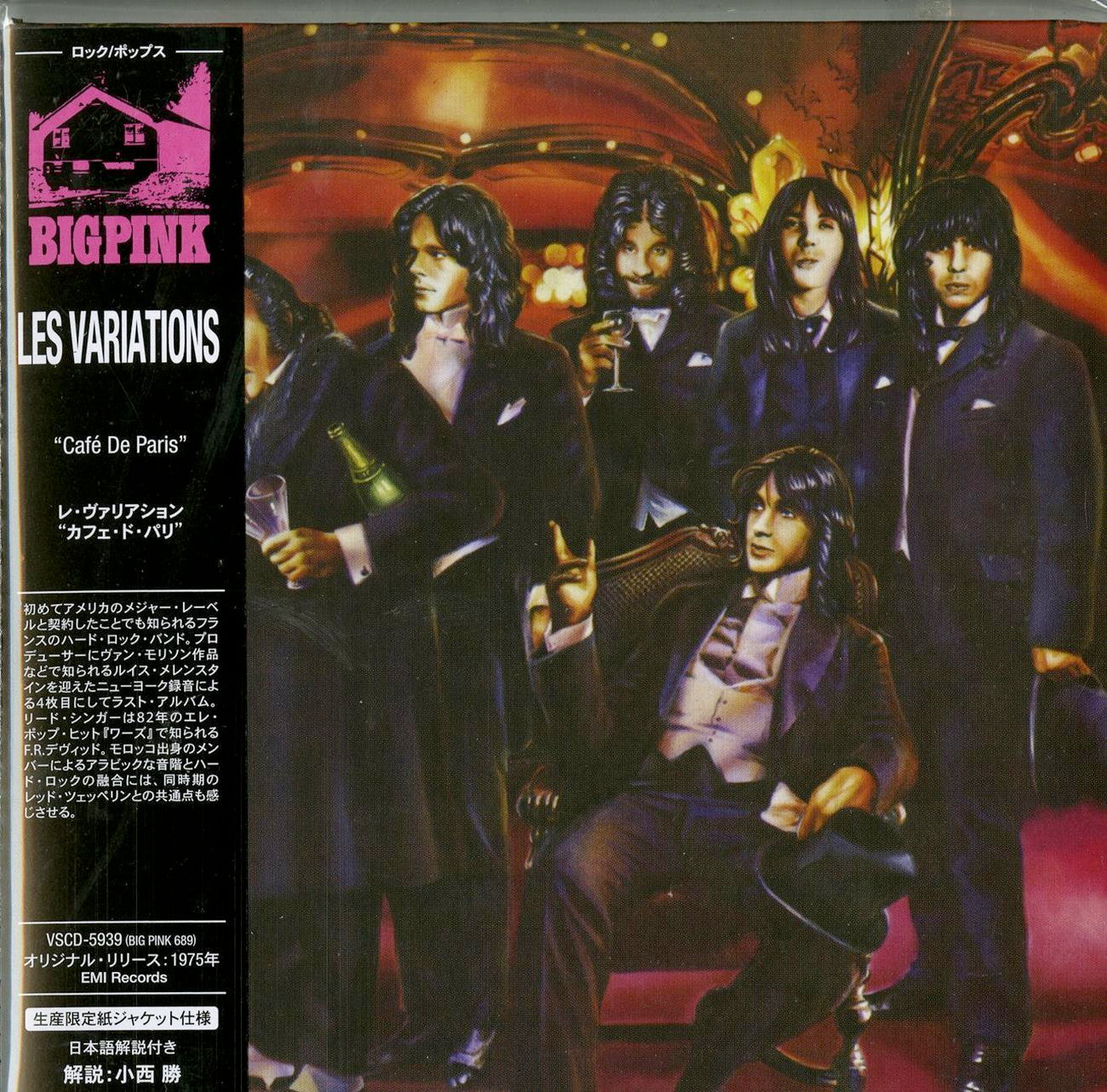 Les Variations - Cafe De Paris - Import Mini LP CD Limited Edition