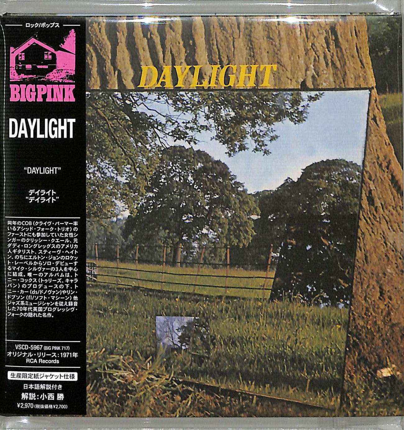 Daylight - S/T - Import Mini LP CD Limited Edition