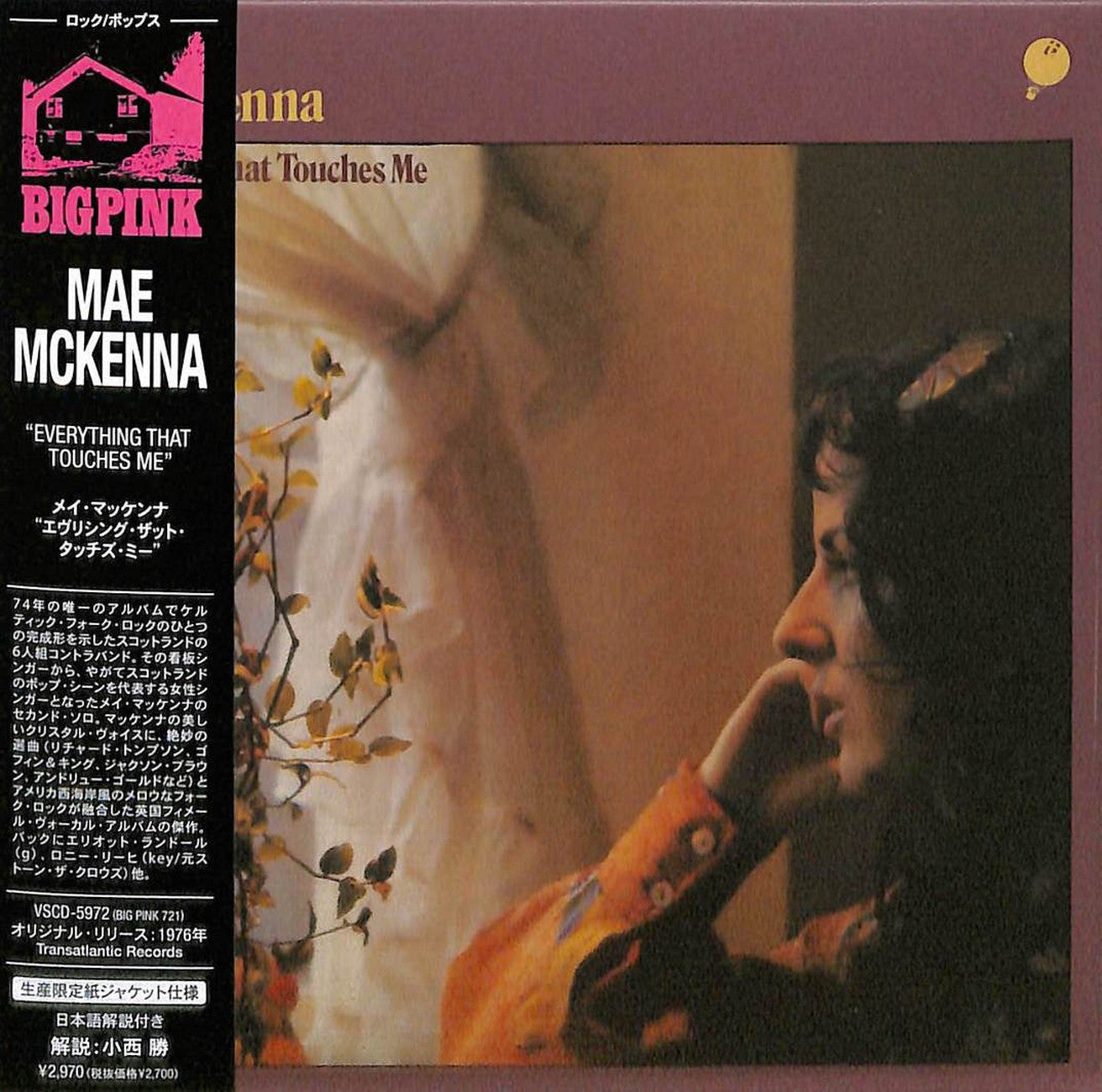 Mae Mckenna - Everything That Touches Me - Import Mini LP CD Limited Edition