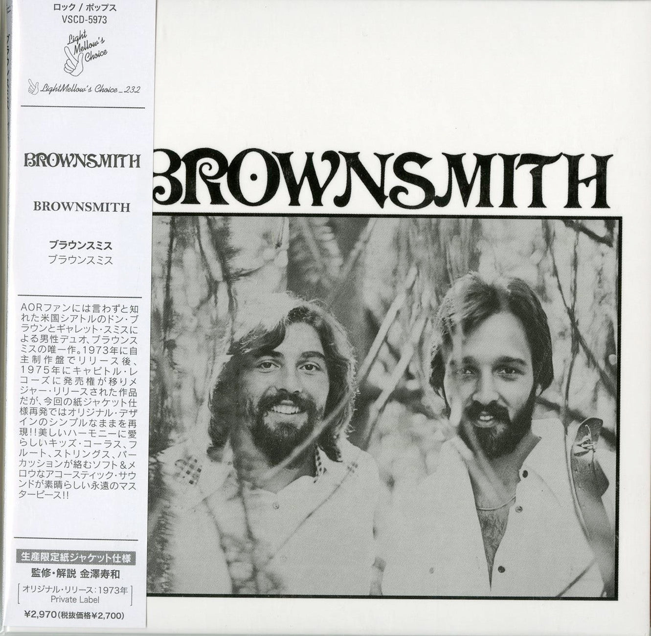 Brownsmith - S/T - Import Mini LP CD Limited Edition