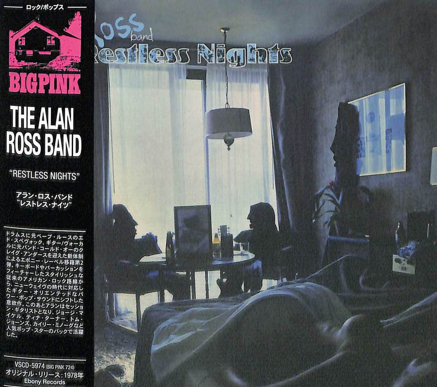 The Alan Ross Band - Restless Nights - Import Mini LP CD Limited Edition