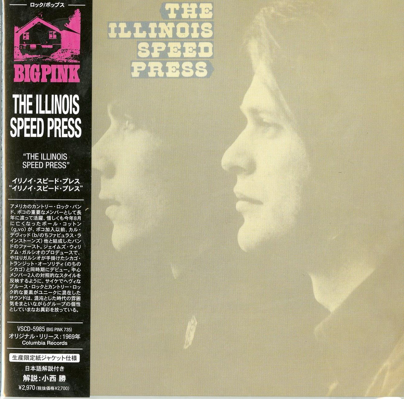 Illinois Speed Press - The Illinois Speed Press - Import Mini LP CD