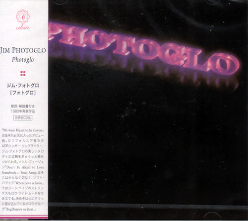 Jim Photoglo - Photoglo - Japan CD