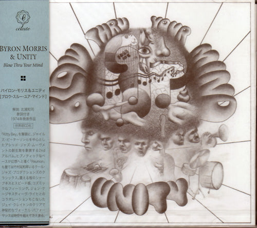 Byron Morris & Unity - Blow Thru Your Mind - Japan CD