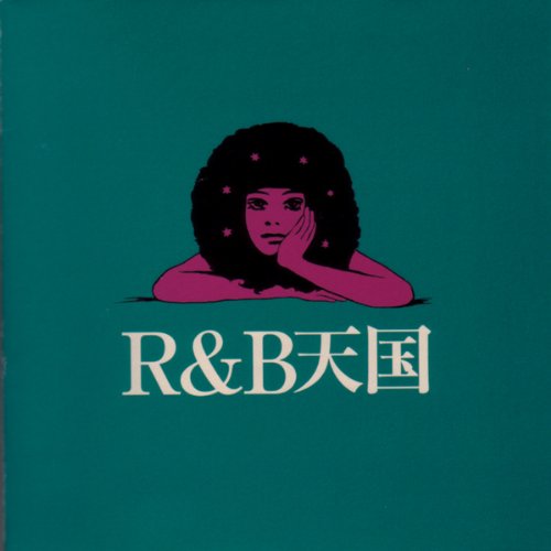 The Hair - R&B Tengoku - Mini LP CD