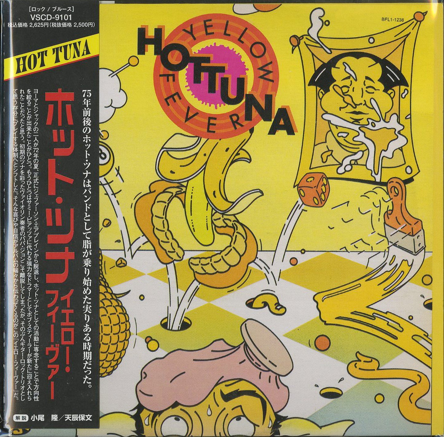 Hot Tuna - Yellow Fever (Release year: 2013) - Import  Mini LP CD Limited Edition