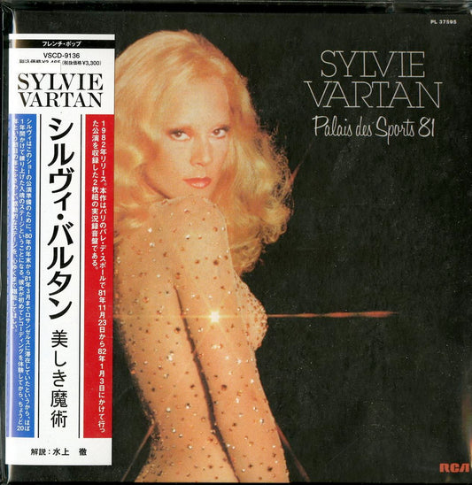 Sylvie Vartan - Palais Des Sports 81 - Import  2 CD Limited Edition