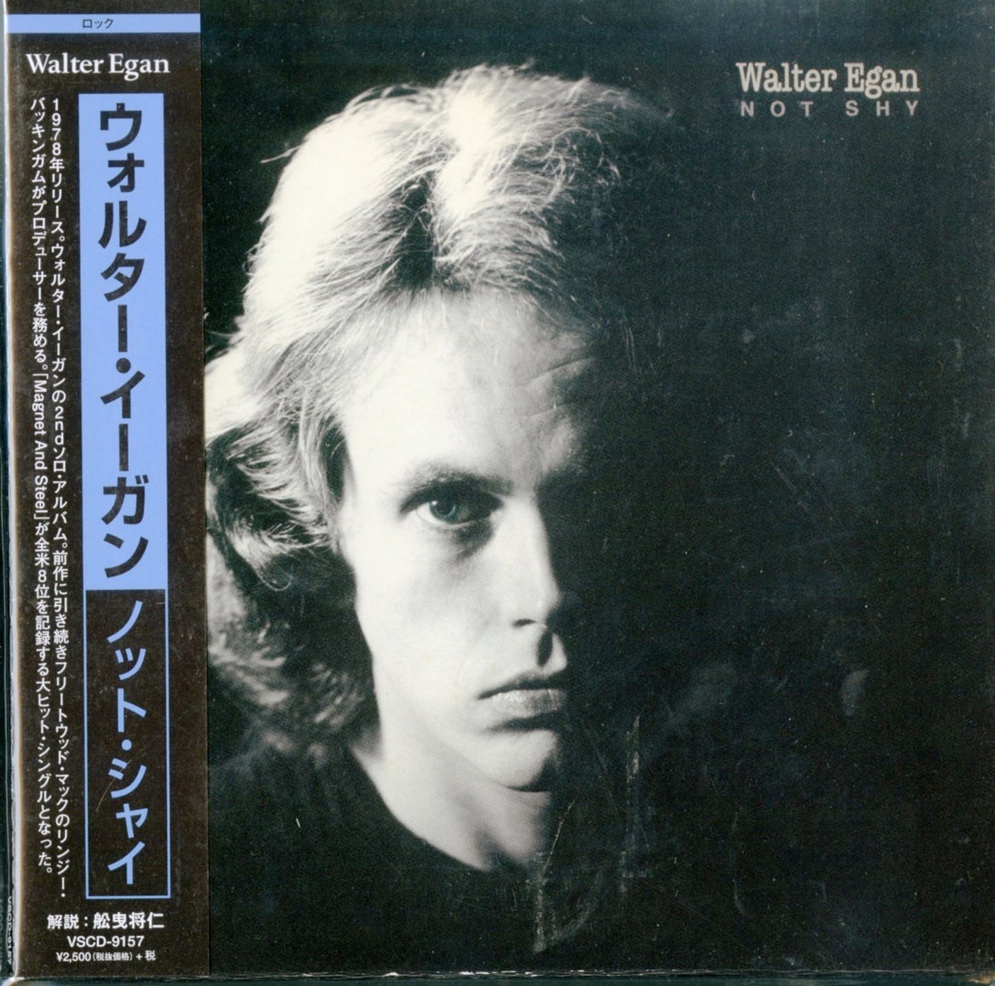 Walter Egan - Not Shy - Import Mini LP CD With Japan Obi Limited Edition