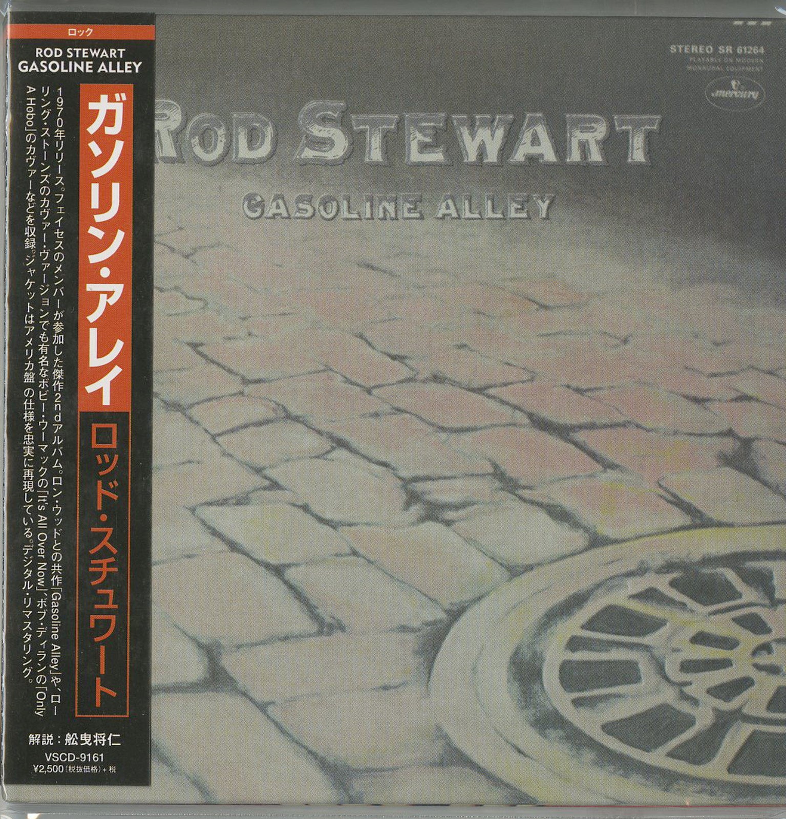 Rod Stewart - Gasoline Alley - Import Mini LP CD – CDs Vinyl Japan