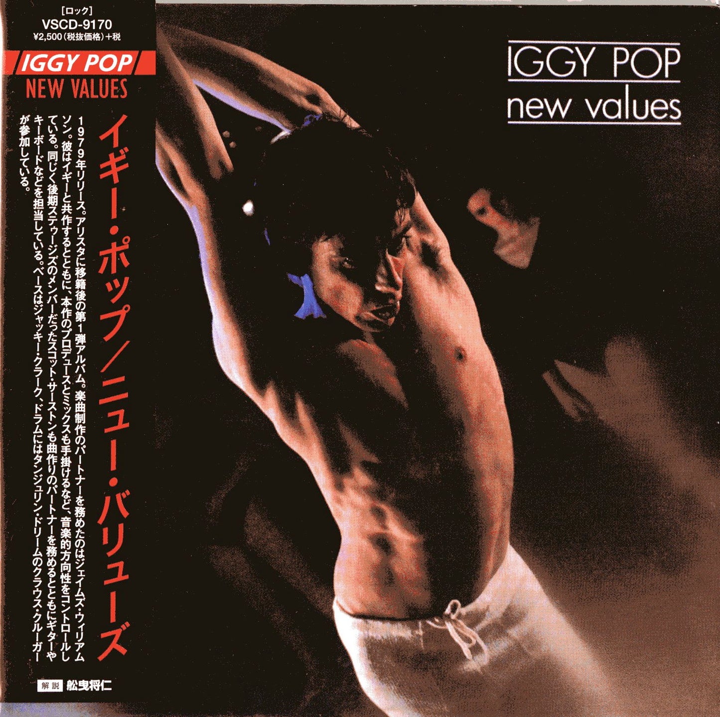 Iggy Pop - New Values - Limited Edition