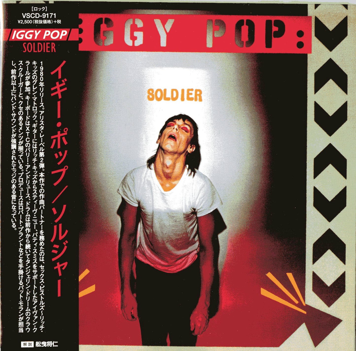 Iggy Pop - Soldier - Limited Edition