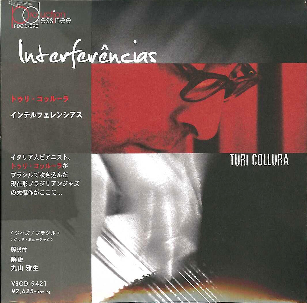 Turi Collura - Interferencias - Japan CD