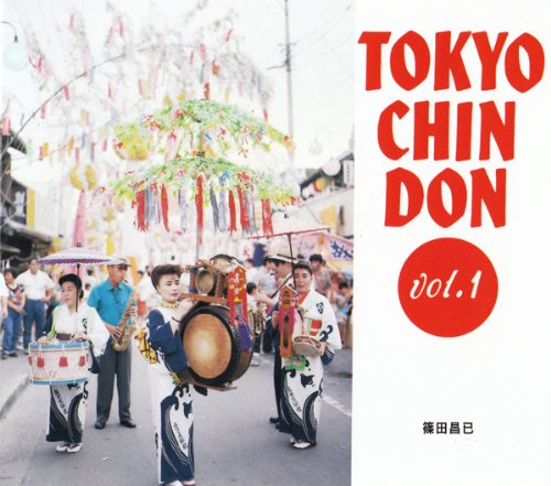 Masami Shinoda - Tokyo Chin Don Vol.1 - 2 CD+Book