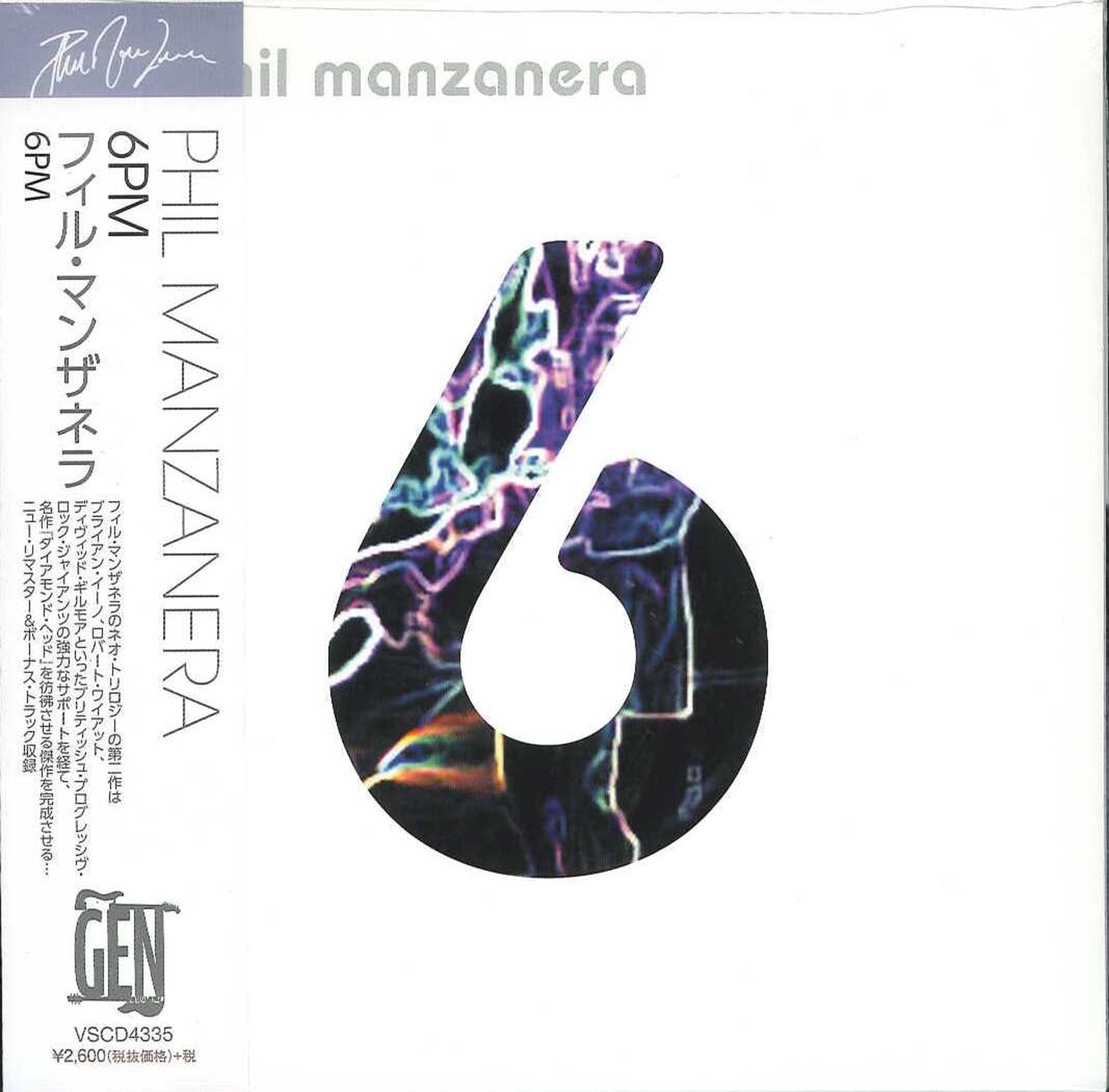 Phil Manzanera 6Pm Japan Mini LP CD CDs Vinyl Japan Store CD