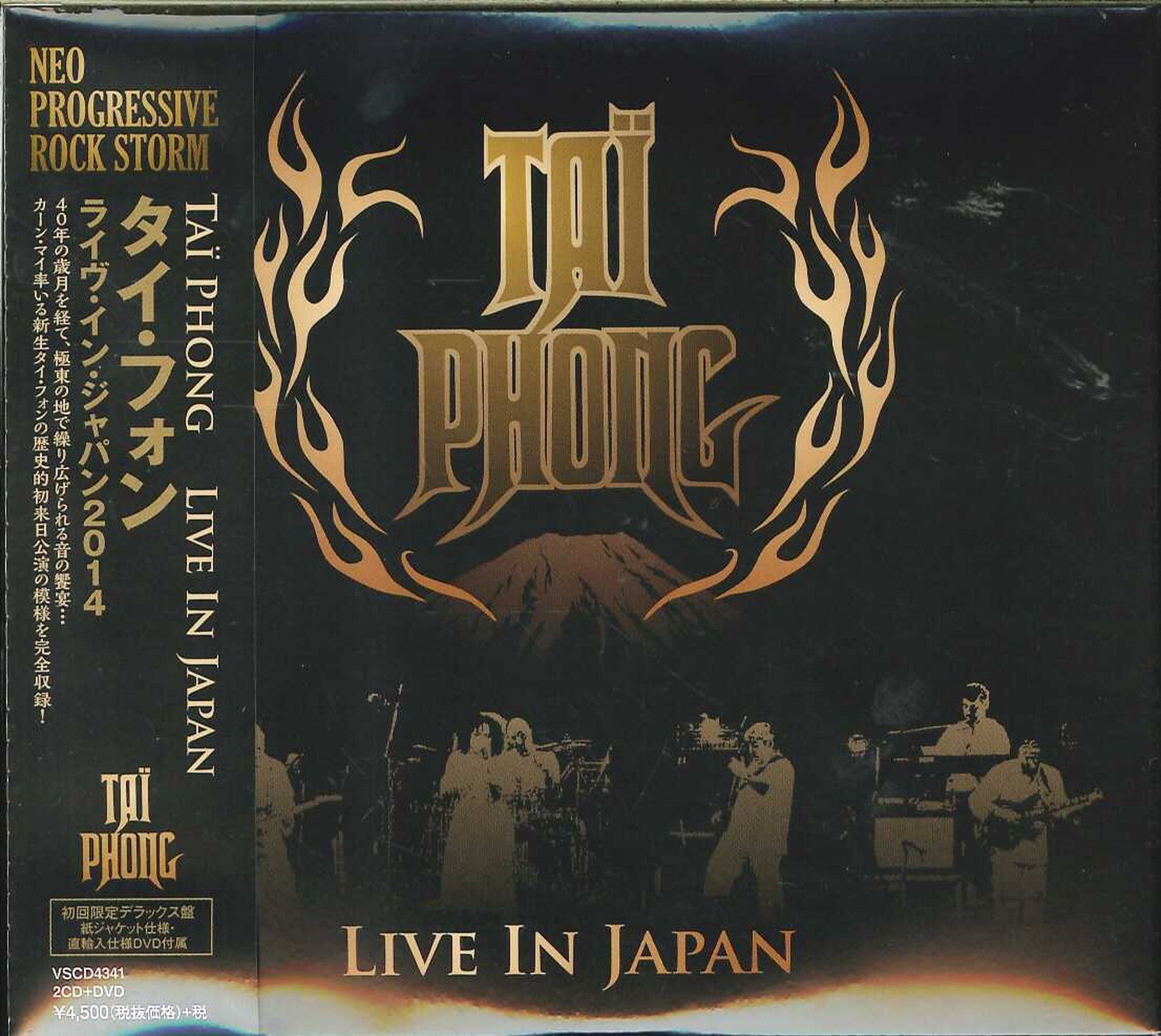 Tai Phone - Live In Japan 2014 - 2 CD+DVD – CDs Vinyl Japan Store