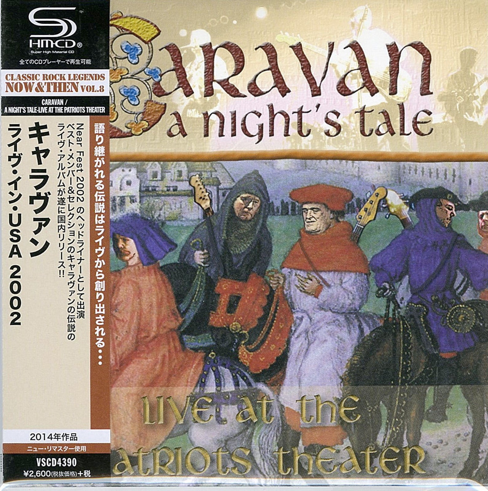 Caravan A Night S Tale Japan SHM CD CDs Vinyl Japan Store