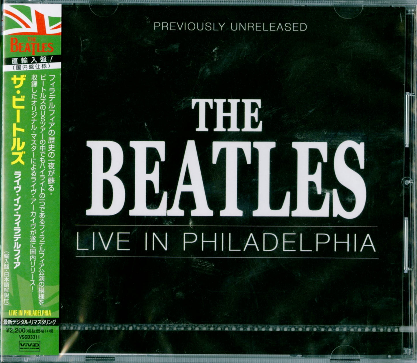 The Beatles - Live In Philadelphia - Japan  CD Bonus Track