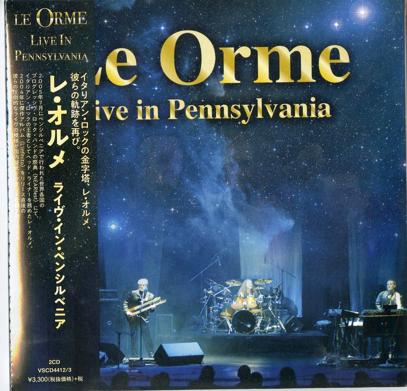 Le Orme - Live In Pennsylvania - Japan 2 CD – CDs Vinyl Japan Store