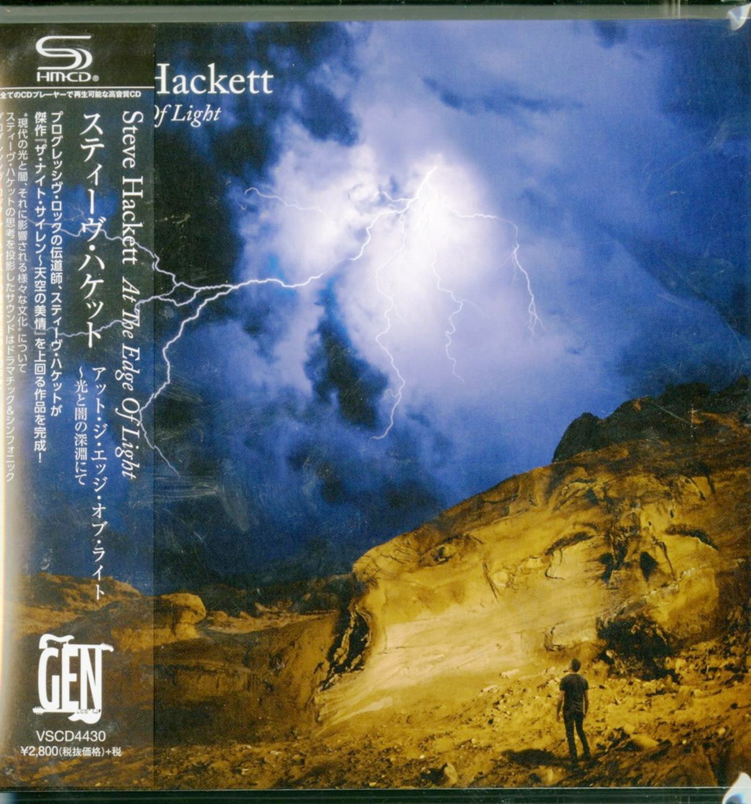 falme galdeblæren Generator Steve Hackett - At The Edge Of Light - Japan Mini LP SHM-CD Bonus Trac -  CDs Vinyl Japan Store