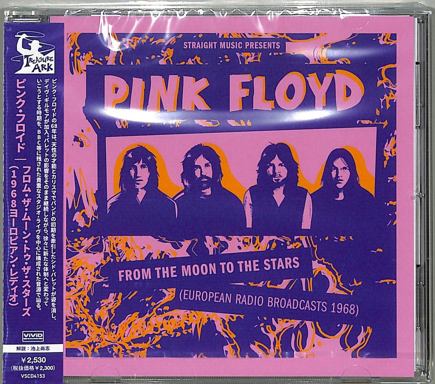 Pink Floyd - From The Moon To The Stars (European Radio Broadcasts 1968) - Import CD