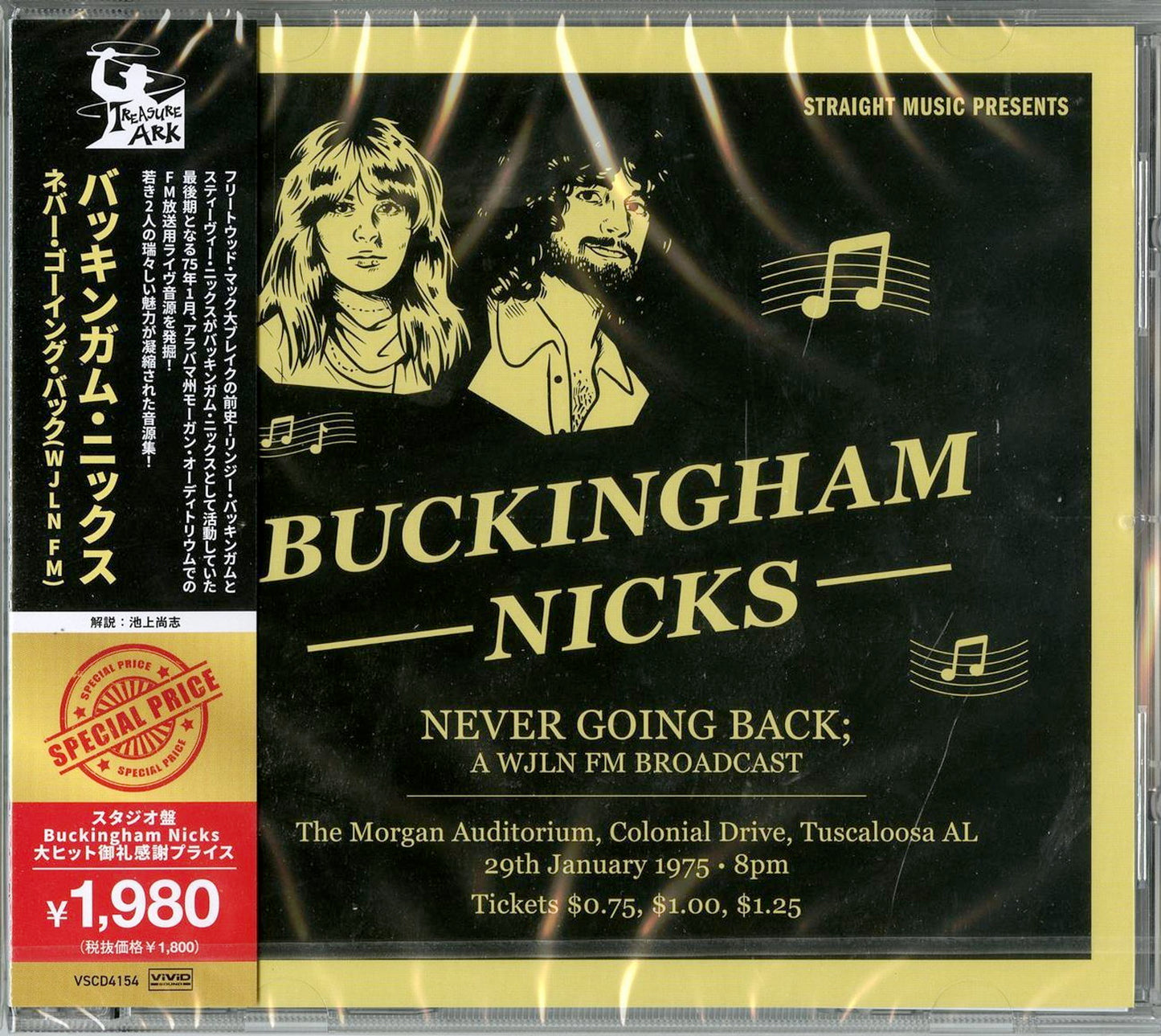 Buckingham Nicks - Never Going Back A (Wjln Fm Broadcast) - Import CD
