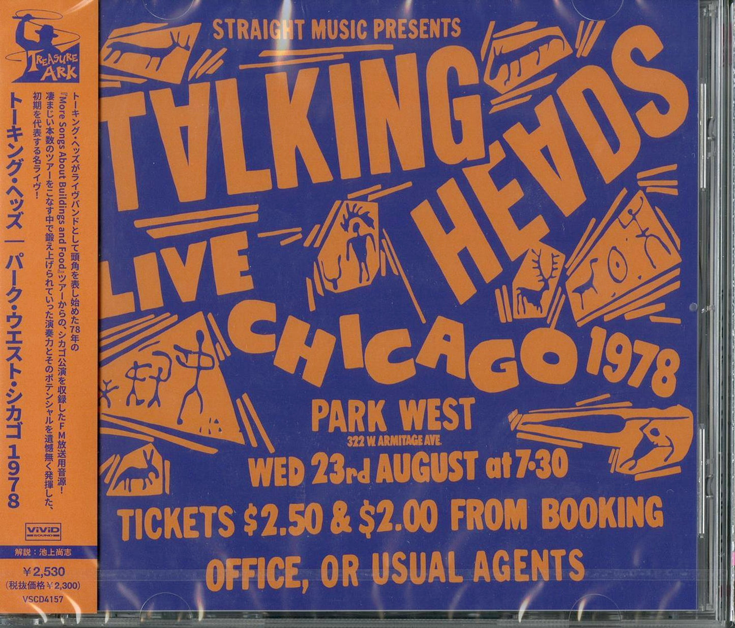 Talking Heads - Park West Chicago 1978 - Import CD
