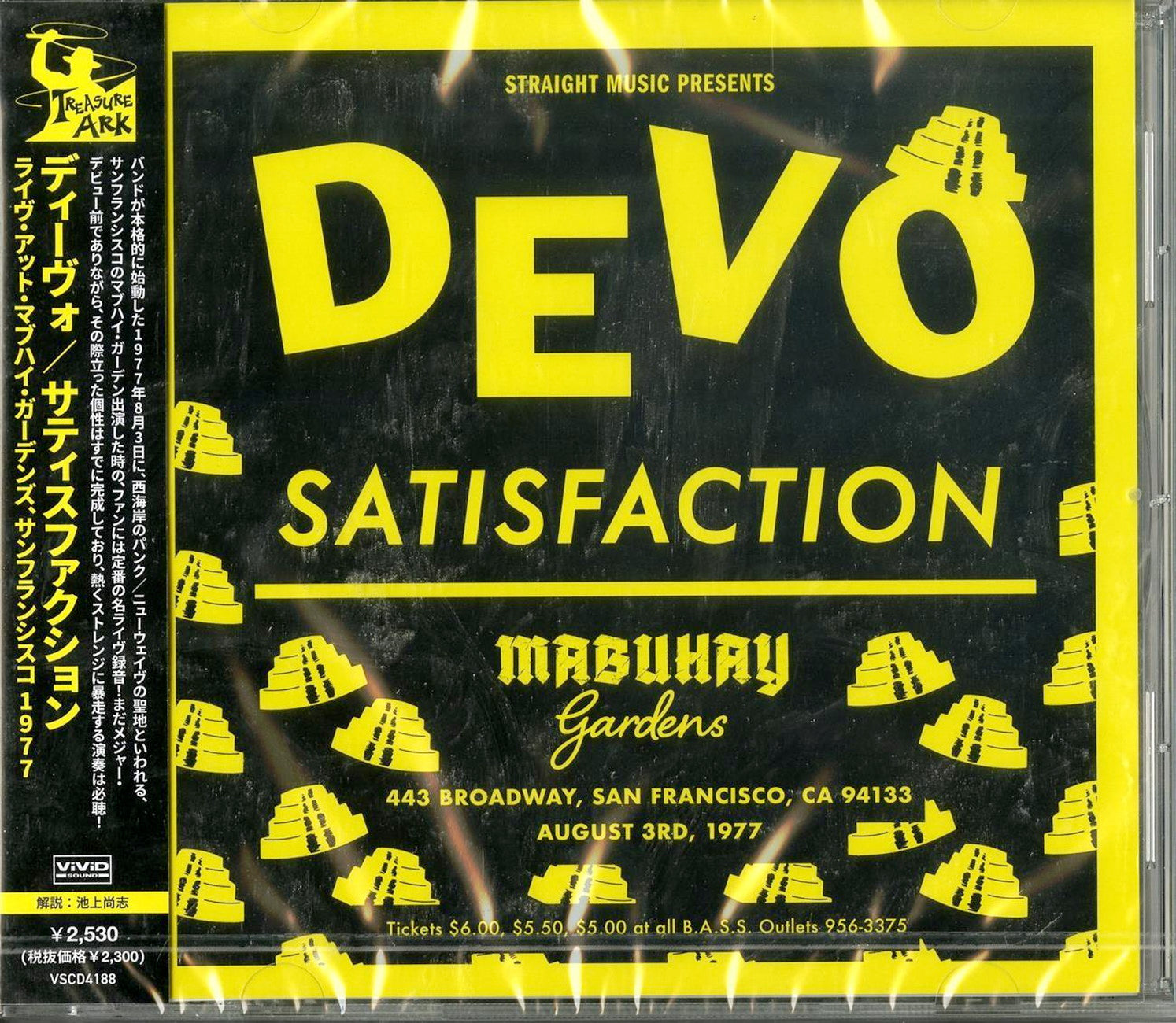 Devo - Satisfaction Live At Mabuhay Gardens. San Francisco. 1977