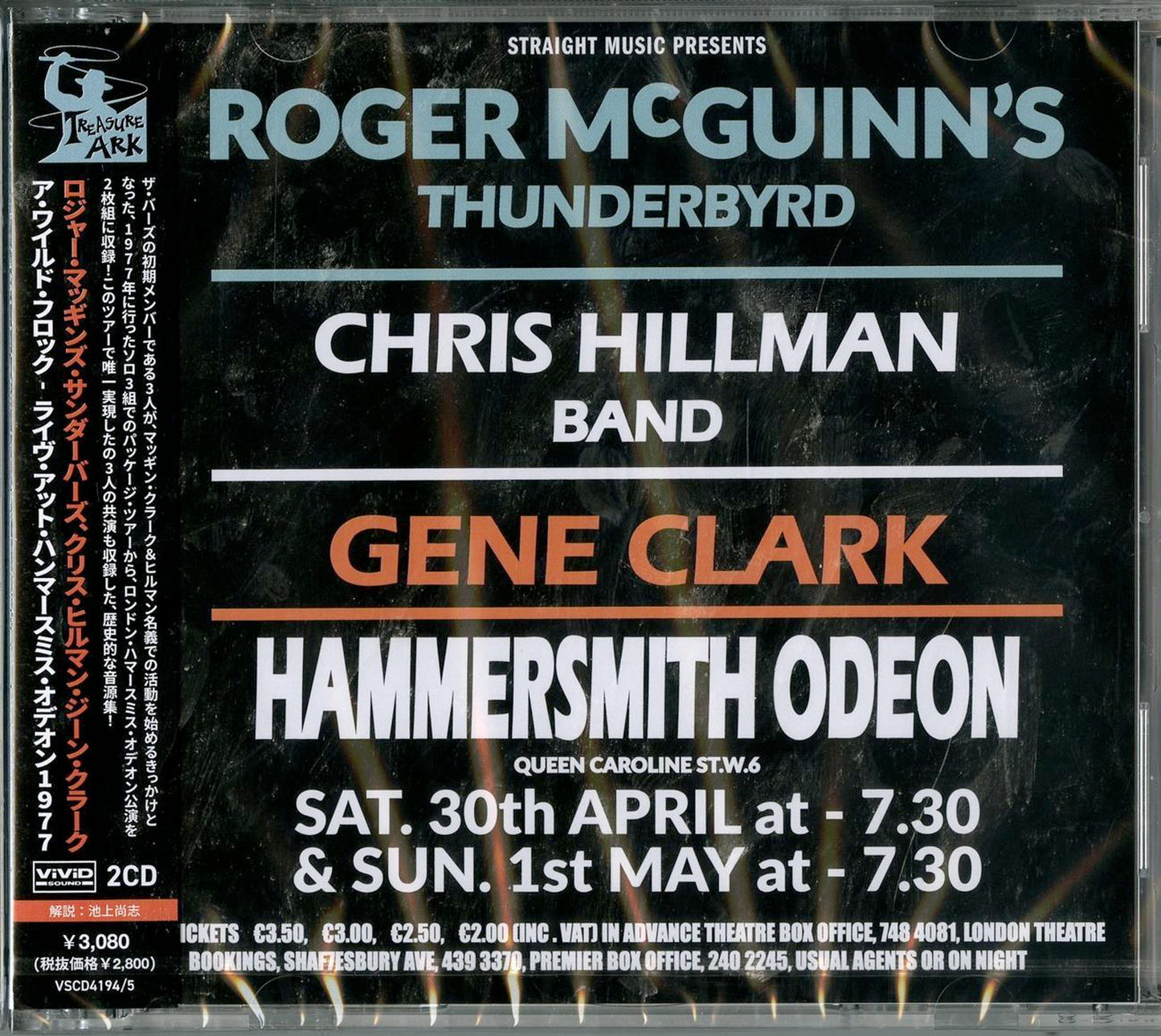 Roger Mcguinn'S Thunderbyrd & Chris Hillman & Gen Clark A Wild Flock - Live At Hammersmith Odeon 1977 - Import 2 CD