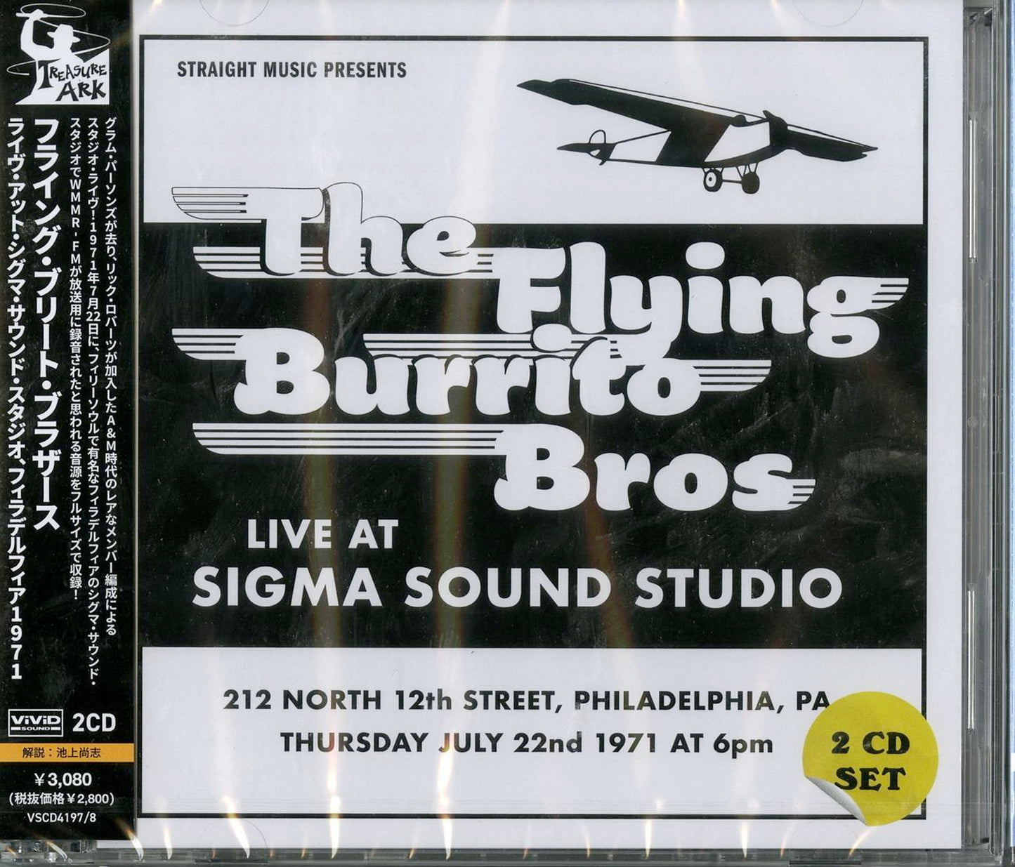 Flying Burrito Brothers - Live At Sigma Sound Studio. Philadelphia 1971 - Import 2 CD