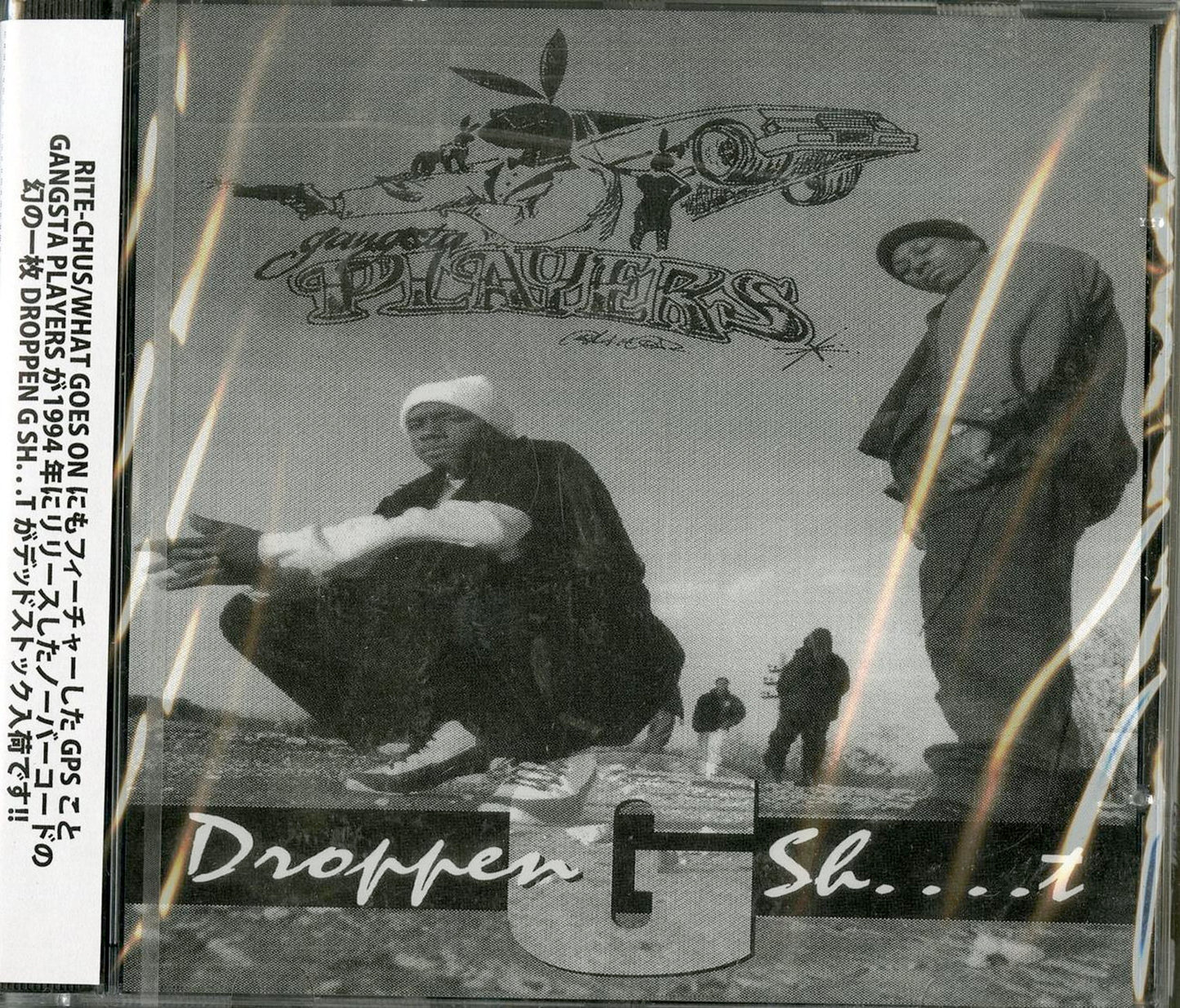Gangsta Players - Droppen G Sh.... T - Import CD