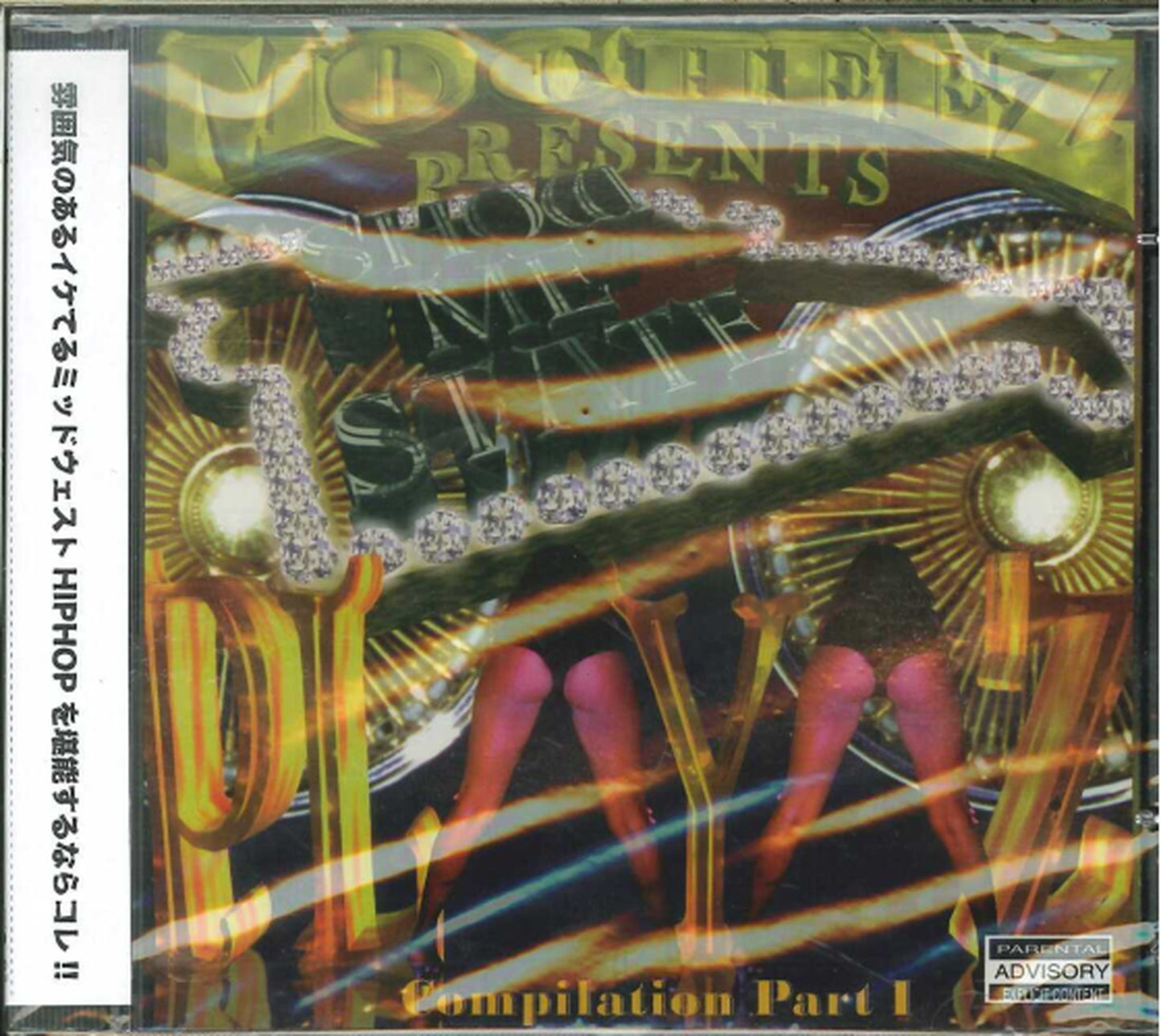 V.A. - Show Me State Compilation Part I - Japan CD