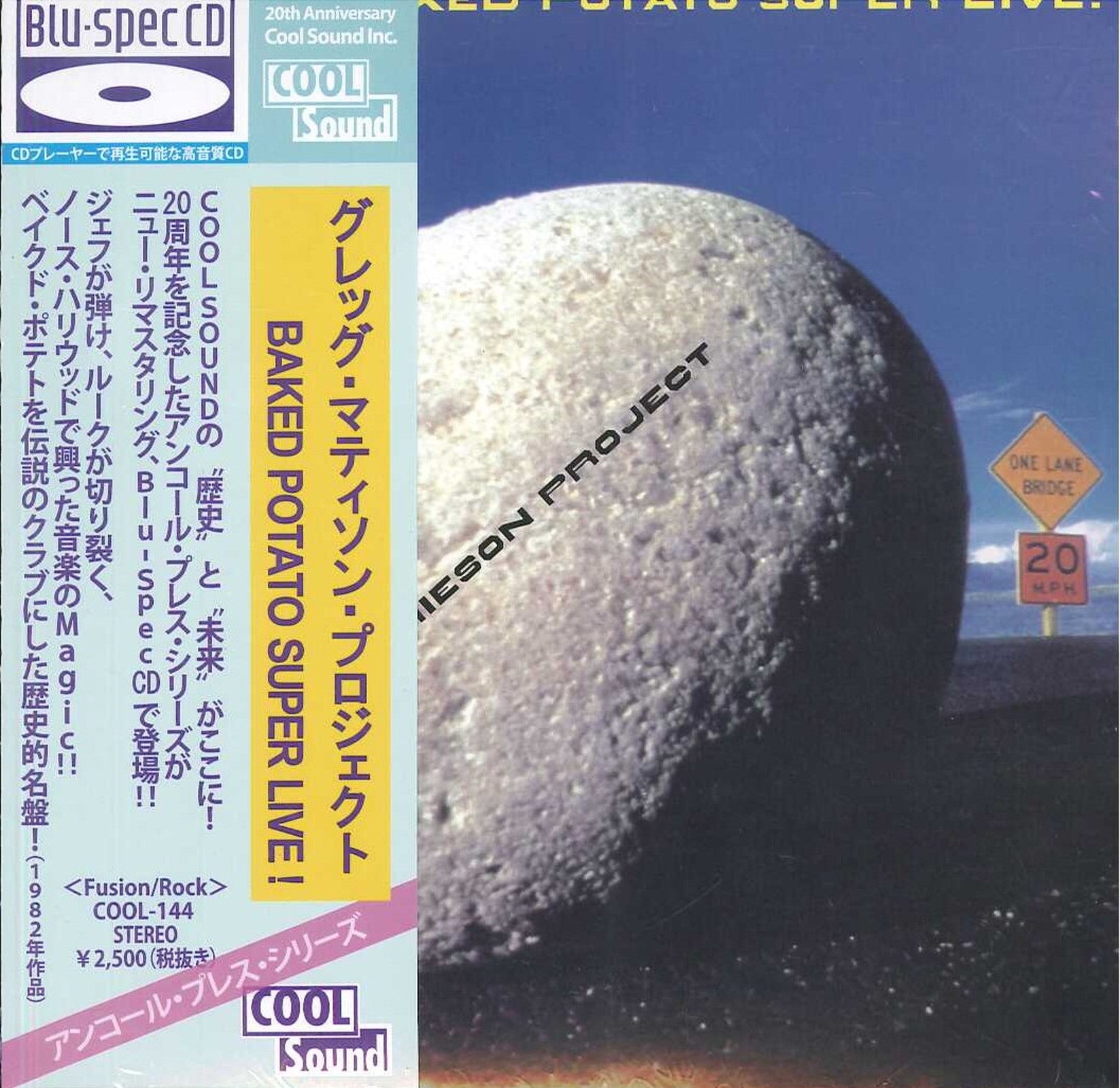 Gregg Mathieson Project - Baked Potato Super Live! - Japan Mini LP