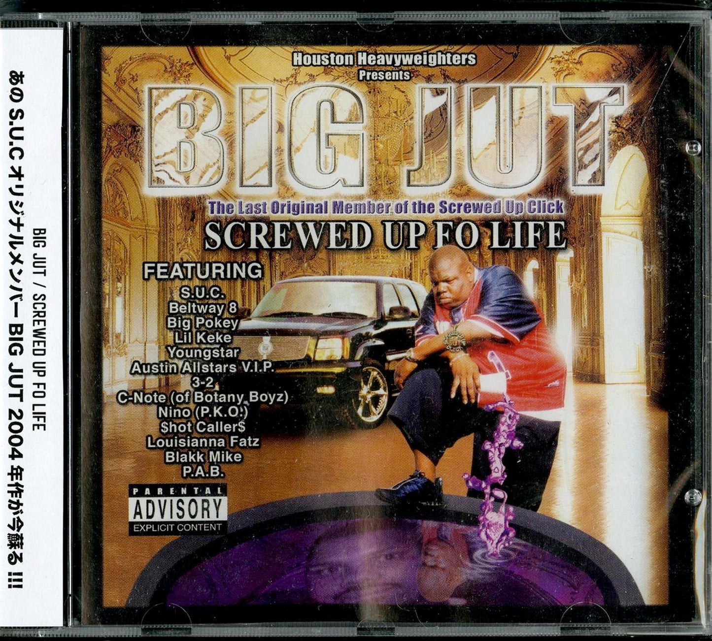 Big Jut - Screwed Up Fo Life - Japan CD
