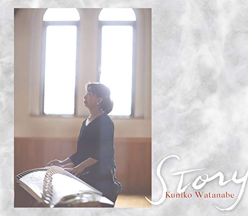 Kuniko Watanabe - Story - 2 Mini LP CD