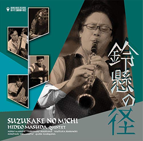 Hideo Masuda Quintet - Suzukake No Michi - Japan CD