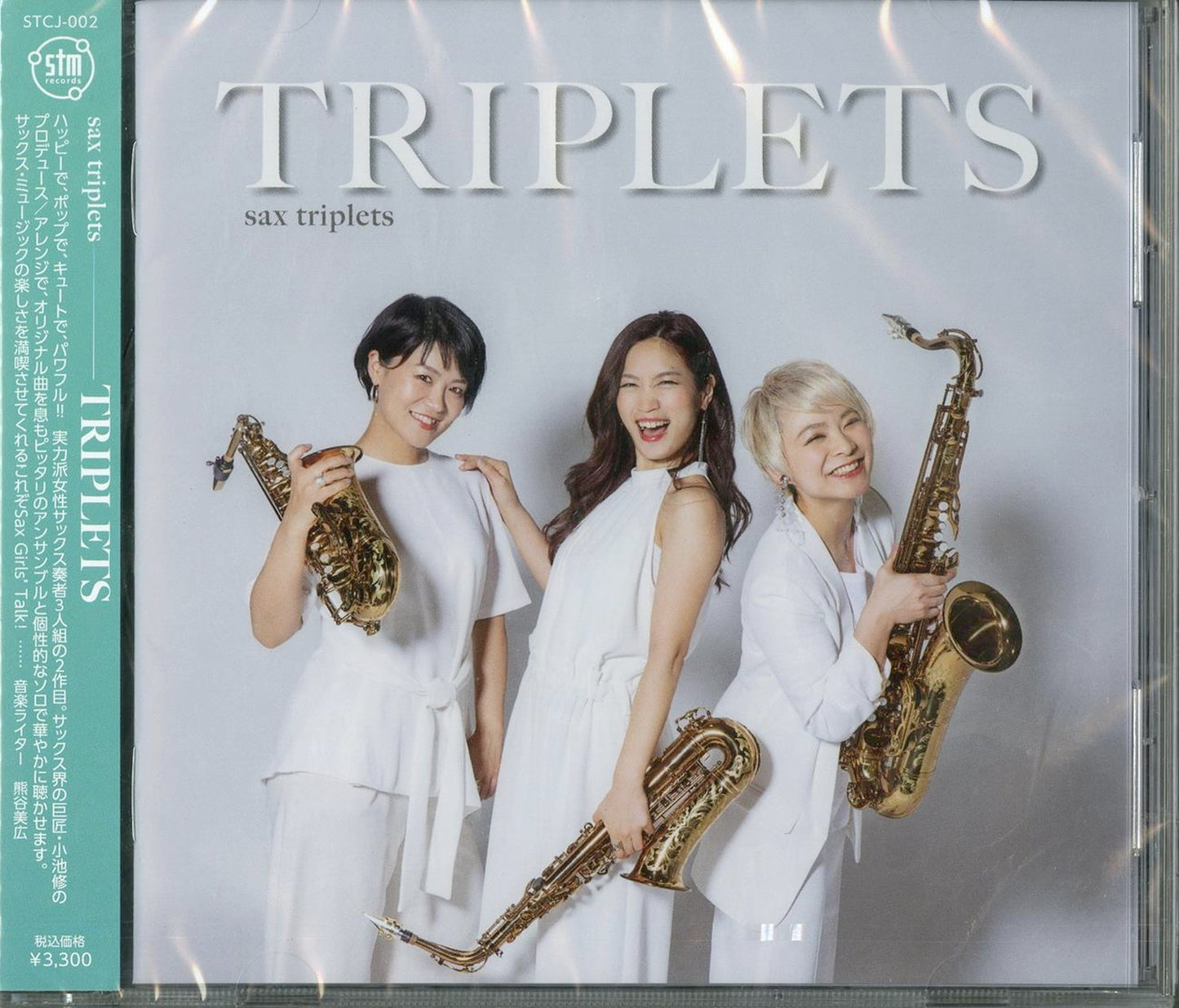 Sax Triplets - Triplets - Japan CD
