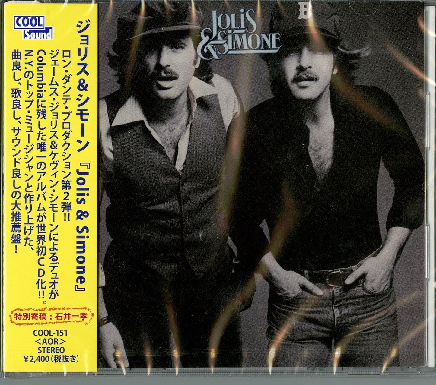 Jolis & Simone - S/T - Japan CD