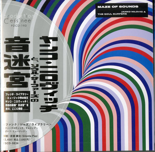 Janko Nilovic & The Soul Surfers - Maze Of Sounds - Japan  Mini LP CD Bonus Track
