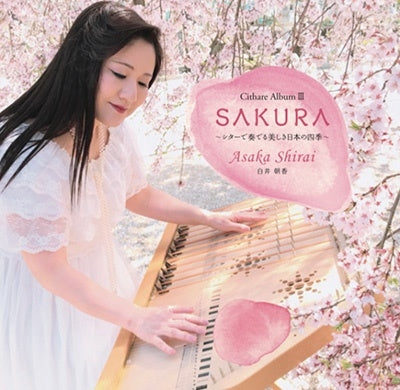 Shirai Asaka - Beautiful Japanese Fourseasons Played With The Cithare - Japan CD