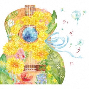 Chikada Yuki - Kazauta - Japan CD