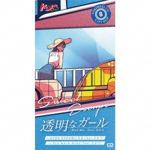 Tokimeki Records - Sweet Escape/Toumei na Girl-Dye me - Japan 8cmCD single