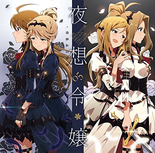 Idolmaster - The Idolmaster Million Theater Generation 05 Grac&E Nocturne - Japan CD