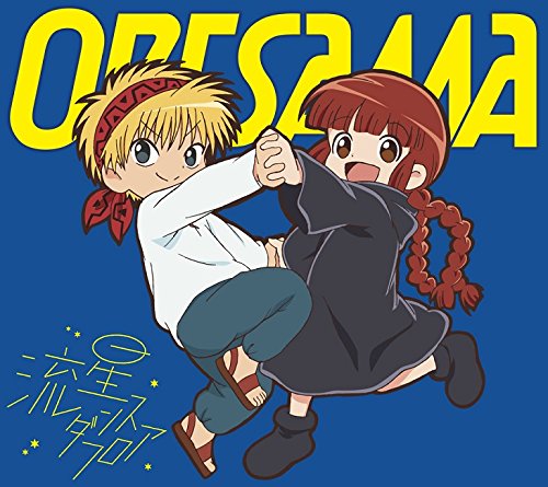 Mahoujin Guruguru - Mahoujin Guruguru 2Nd Season Intro Theme Song - Japan CD