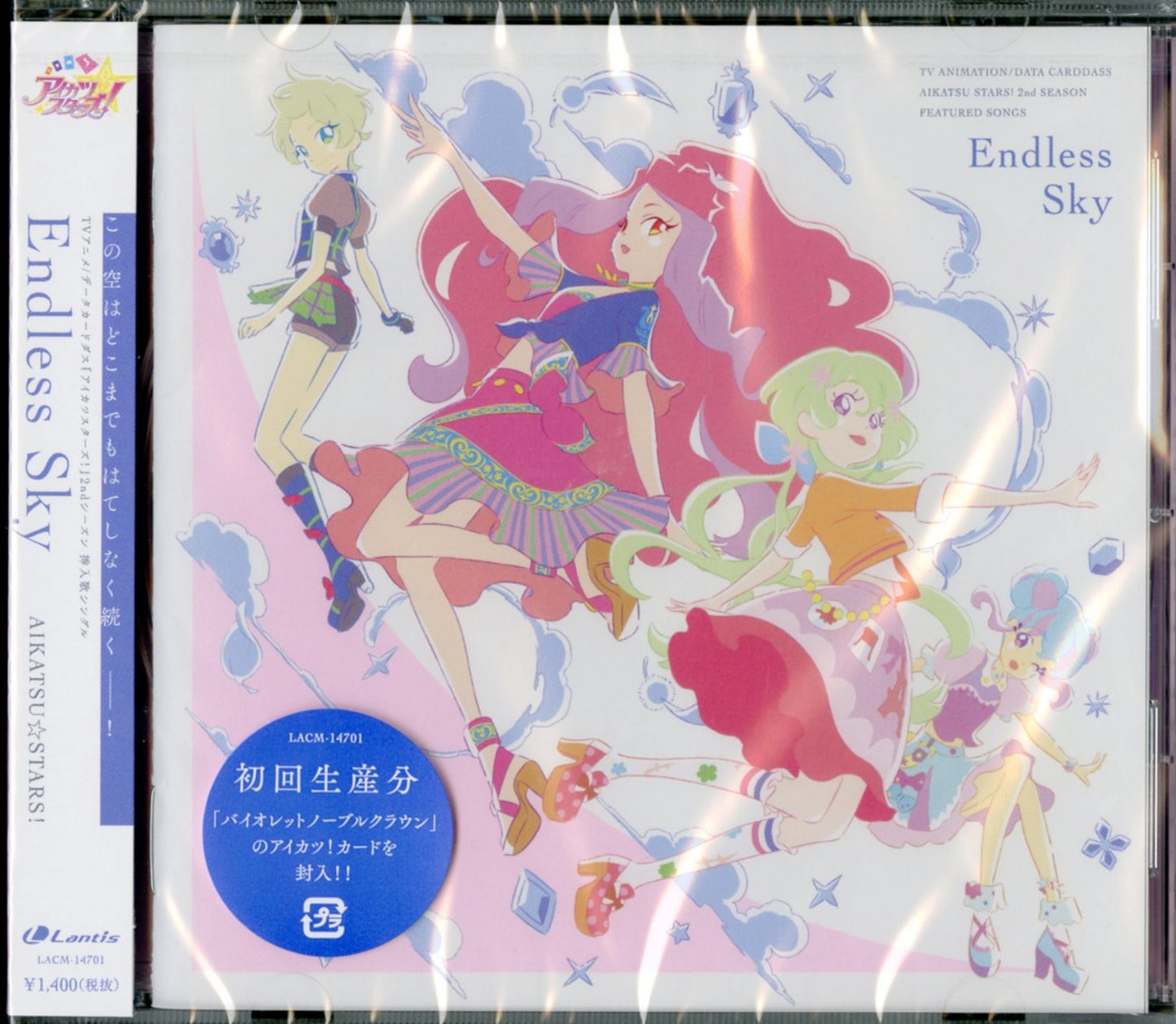 Aikatsu Stars! - Aikatsu Stars! Insert Song: Endless Sky - Japan CD