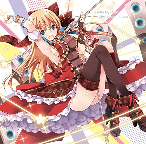 Ost - Kai-Ri-Sei Million Arthur Character Song: Utahime Arthur - Japan  CD