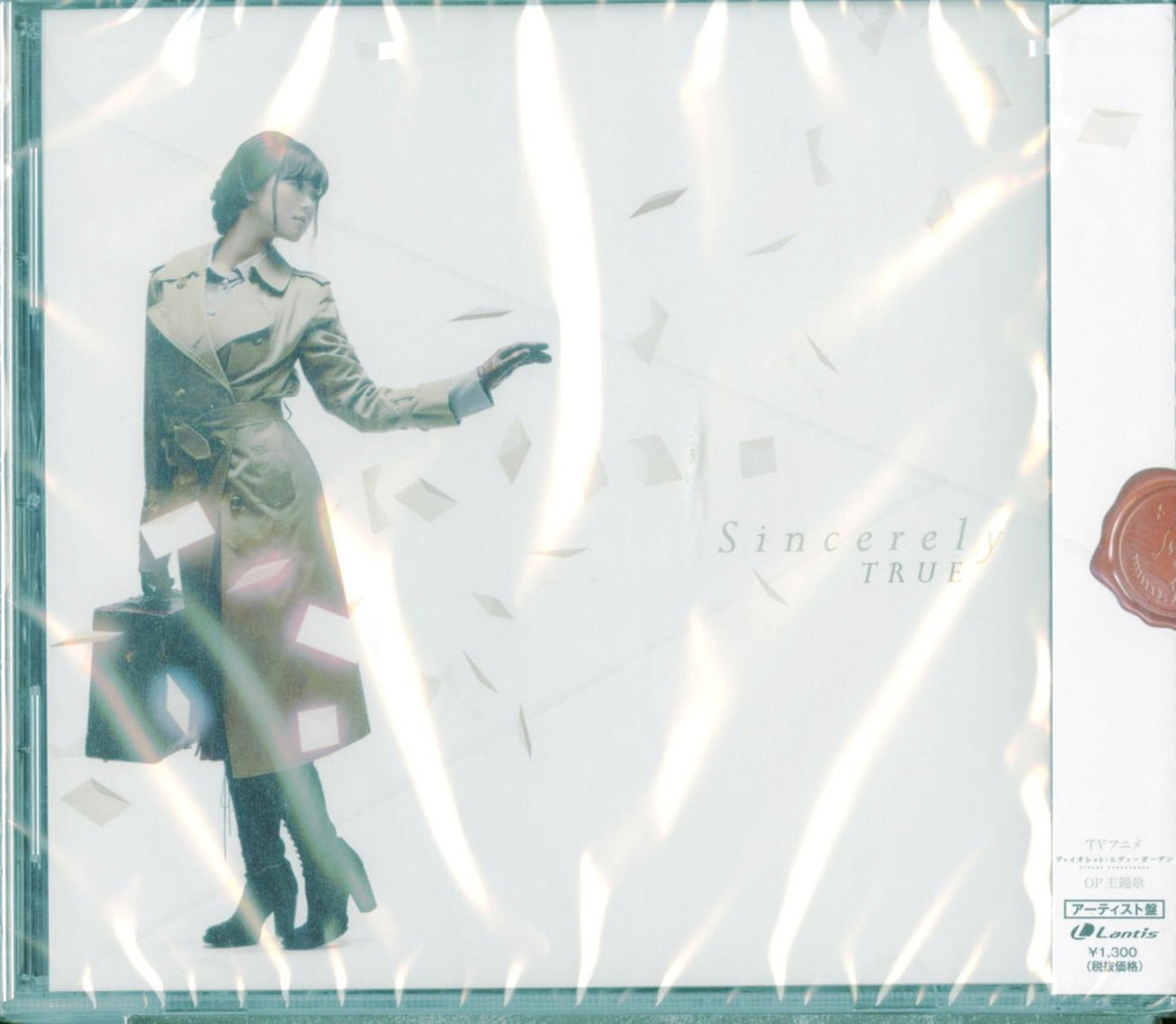 Violet Evergarden - Violet Evergarden Intro Theme Song: Sincerely (Artist Edition) - Japan CD