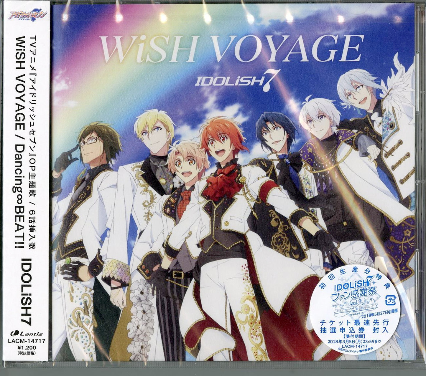 Idolish7 - Idolish7 Intro Theme Song - Japan CD